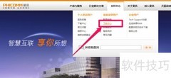 斐讯路由器升级方法