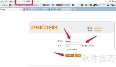 斐讯路由器设置方法
