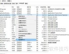 如何关闭Application Web Server服务
