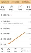 阅友App儿童信息保护规则查找指南