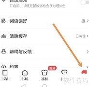 阅友App儿童信息保护规则查找指南
