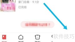 阅友儿童信息保护规则查询