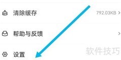 阅友儿童信息保护规则查询