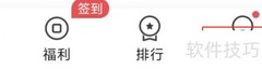 阅友小说儿童信息保护规则查看指南