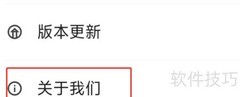 阅友小说儿童信息保护规则查看指南
