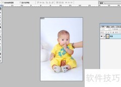 影楼儿童抠图速成技巧