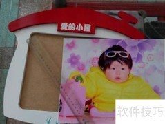 儿童相框装裱技巧指南