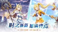 终焉誓约：新手氪金与养成指南