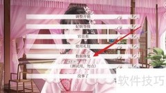 深宫曲疑罪消除方法
