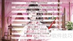 深宫曲疑罪消除攻略