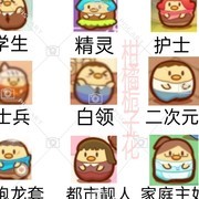 猫旅馆物语萌新入门指南