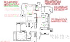 新房网络布置实用技巧