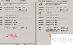 奇珀市场V3.4.5测评