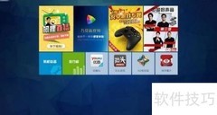 奇珀市场V3.4.5测评