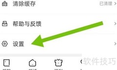 阅友儿童信息保护规则查看指南