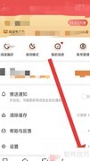 阅友小说儿童信息保护查看指南