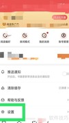 阅友小说儿童信息保护查看指南