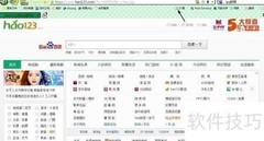 网页绿化的5个实用技巧