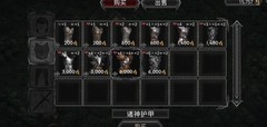部落与战争装备性价比攻略