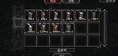 部落与战争装备性价比攻略
