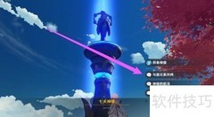 旅行者属性改变方法