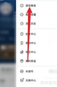 旅行者视角：何处观景？