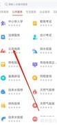 北京通查地质信息指南