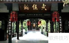 成都十景首选，畅游最成都