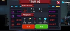 元气骑士：暗黑双剑获取攻略
