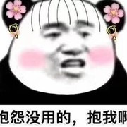 阴阳师萌新入坑攻略