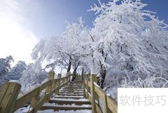 成都及周边游玩好去处