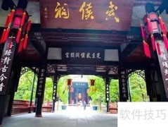 成都必玩景点推荐