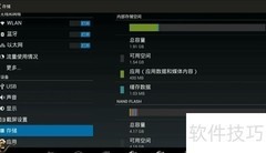 云网行CR-12评测