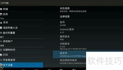 云网行CR-12评测