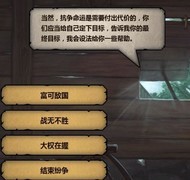 诸神皇冠新手避坑指南