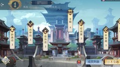 剑侠世界3家族系统新手指南