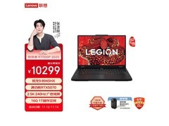 联想拯救者R7000P 2025限时特惠