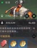 重返帝国：新手发育全攻略