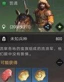 重返帝国：新手发育全攻略