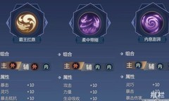 剑侠世界3：五门派定位全解析