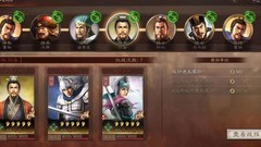 三国志·战略版：爆仓与抽卡技巧