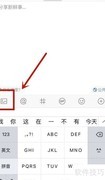 微博发Live照片教程