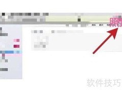 苹果Live照片如何同步电脑