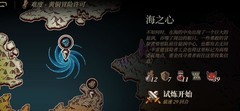 勇者闯魔城：角色通关攻略