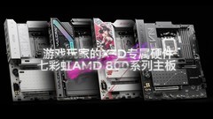 9850X3D传奇搭档！七彩虹X3D超频旗舰主板X870E火神已正式开启预售！