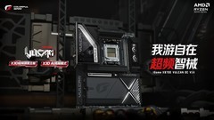 9850X3D传奇搭档！七彩虹X3D超频旗舰主板X870E火神已正式开启预售！
