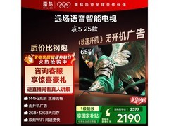 雷鸟65F295C电视补贴后1904元带回家