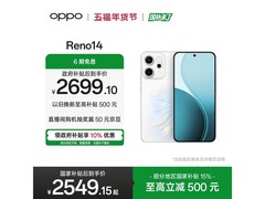 OPPO Reno14 5G手机直降760元