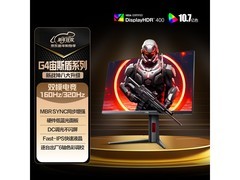 AOC U27G4 27英寸4K高刷显示器