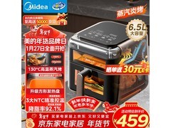 美的蒸汽炎烤空气炸锅KZC6501